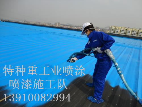 通江除锈喷漆 & 设备厂房翻新